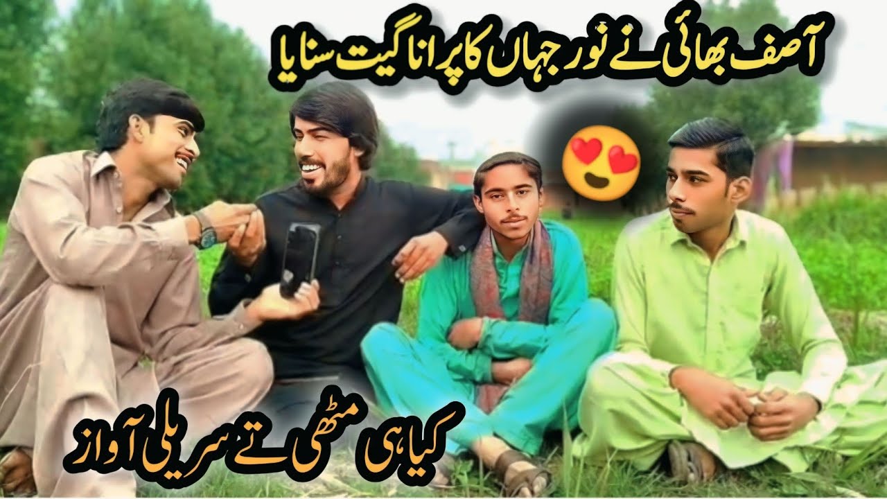 Asif Bhai Ne Noor Jahan Ka Purana Geet Sunaya 😍 | Mitti Se Surili Awaaz 