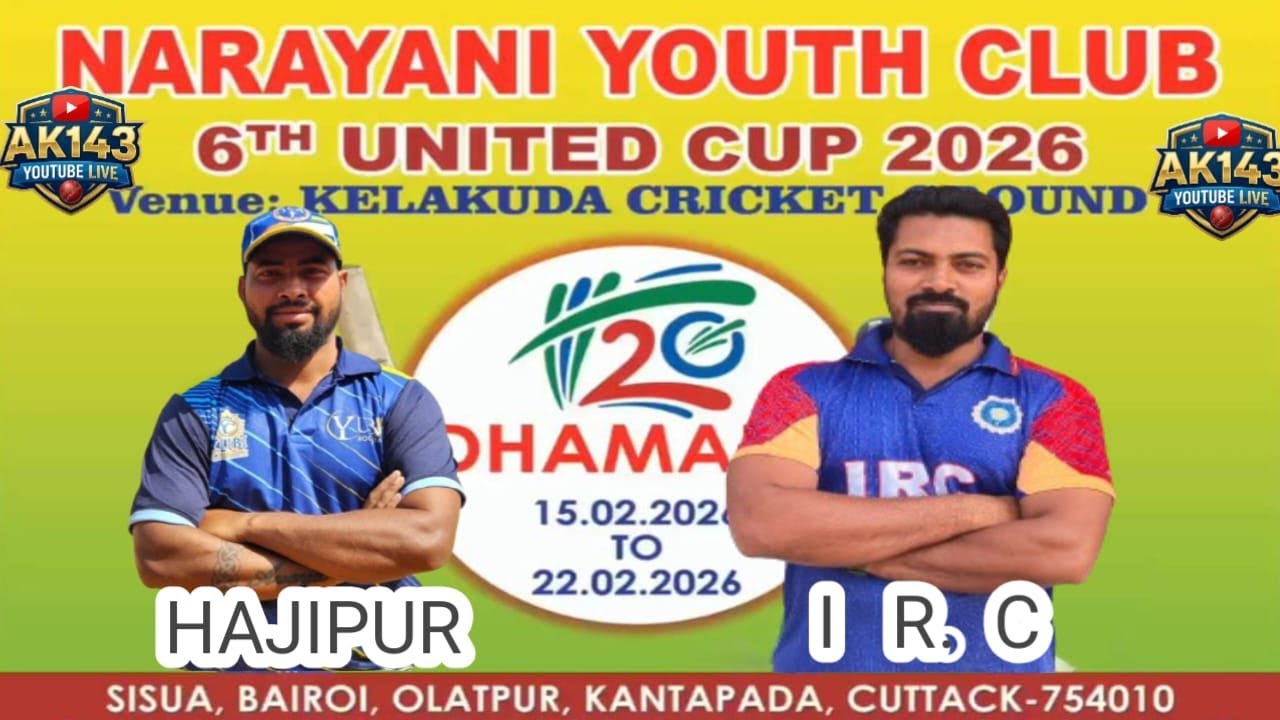 🛑SIXTH UNITED CUP (KANTAPADA PANCHAYAT ) 2026#AK143
