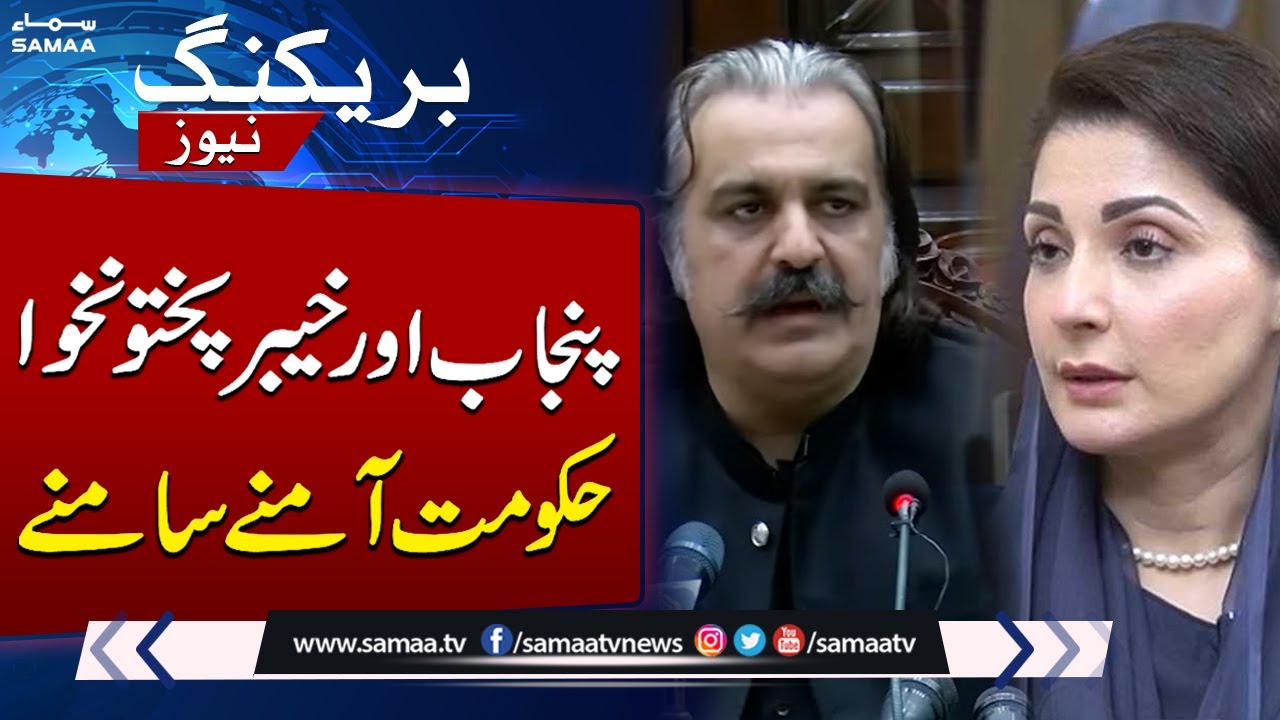 Barrister Saif accuses Maryam Nawaz of Rs10 trillion corruption | Breaking News