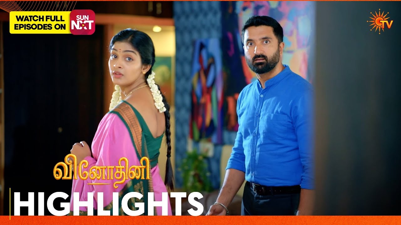 Vinodhini - Highlights | 28 Feb 2026 | Tamil Serial | Sun TV