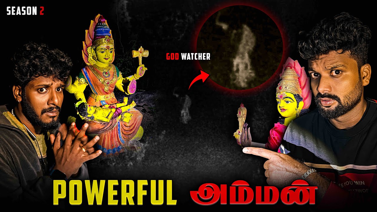 🙏*POWERFUL* Amman Temple ( The God Watcher )