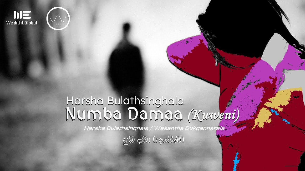Numba Dama - Kuweni (නුඹ දමා - කුවේණි) | Harsha Bulathsinghala [Official Video]