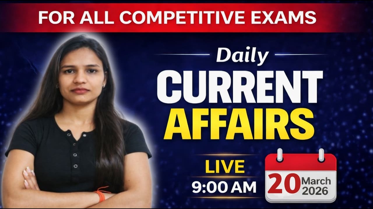 20 March 2026 Current Affairs | Exam Oriented Questions | SSC, Railway, UPSC, Police