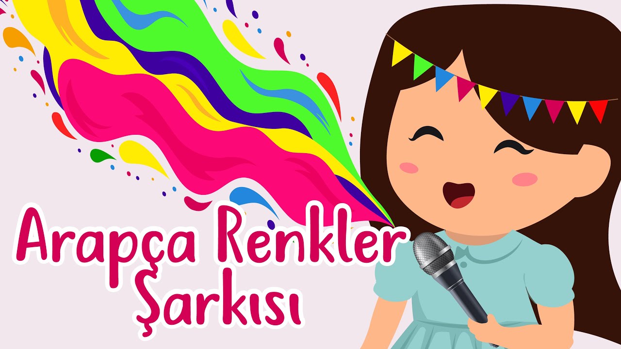 ARAPÇA RENKLER ŞARKISI (YENİ) | أغنية الألوان للأطفال