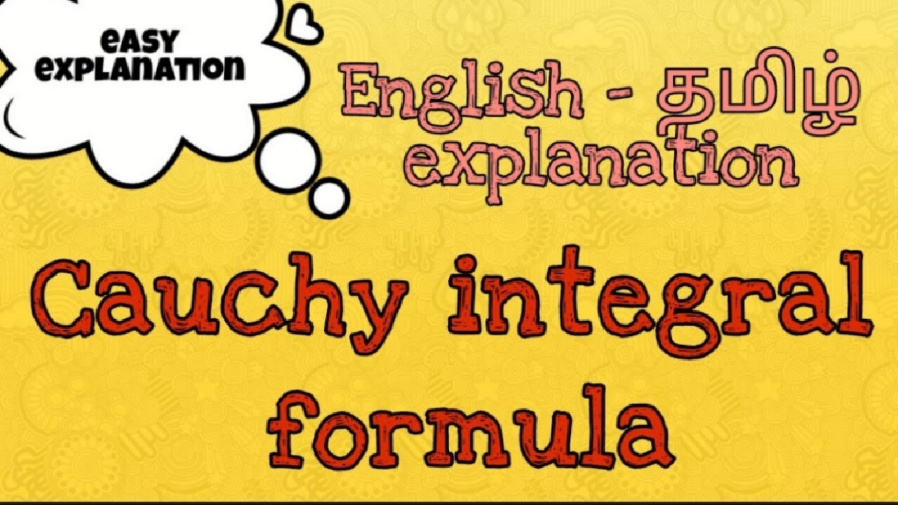 Cauchy integral formula in tamil explanation | Complex analysis