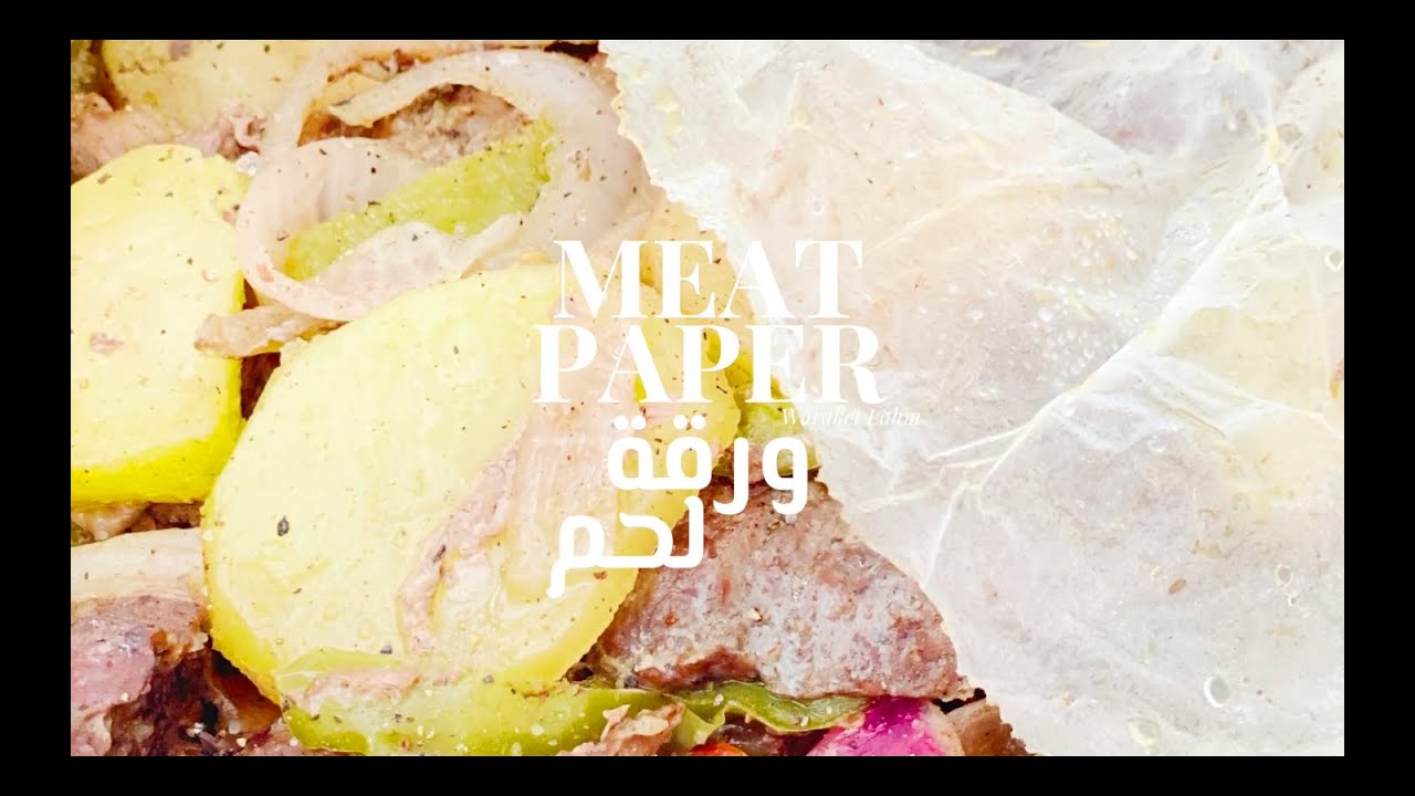 Meat Paper (Waraket Lahm) - ورقة لحمة