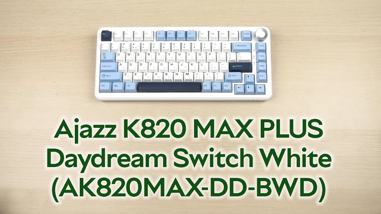 Розпаковка Ajazz AK820 MAX PLUS Daydream Switch RGB Wireless/Bluetooth/USB White (AK820MAX-DD-BWD)