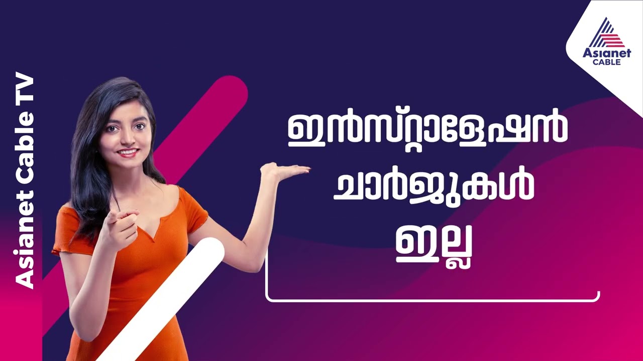 Asianet Cable - Enjoy TV viewing on HD