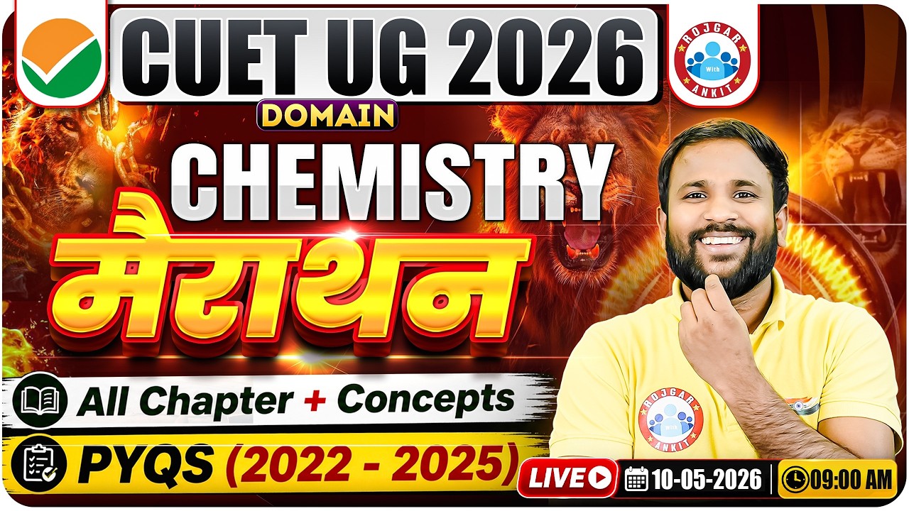 CUET 2026 Chemistry Marathon | CUET Chemistry One Shot | All Chapter + Concepts  PYQs (2022&ndash;2025)