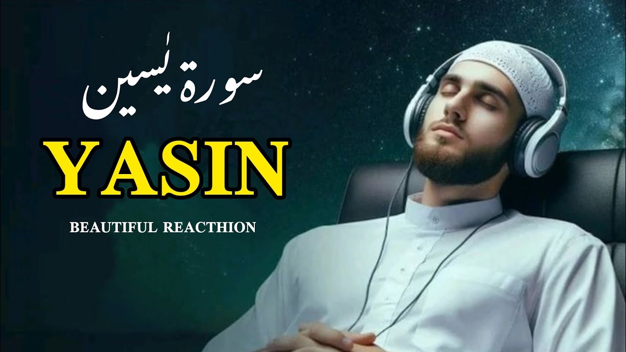 Surah Yaseen By Sheikh Abdul Rahman Al Sudais Heart Crumbling Voice