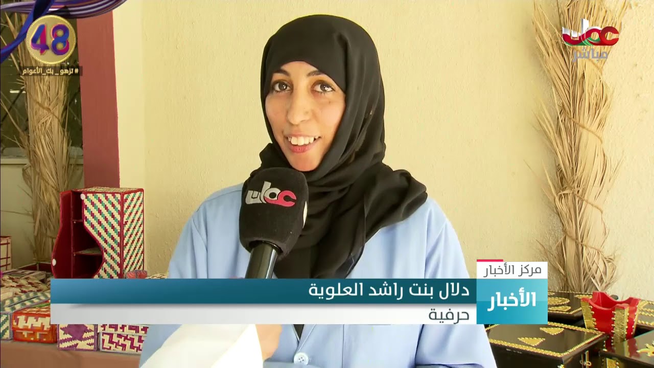 افتتاح قرية تراثية في ولاية ضنك بمحافظة الظاهرة