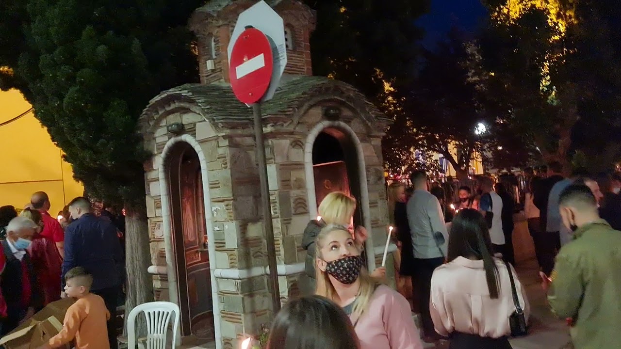 Ανάσταση Ιερός Ναός Αναλήψεως Βόλος