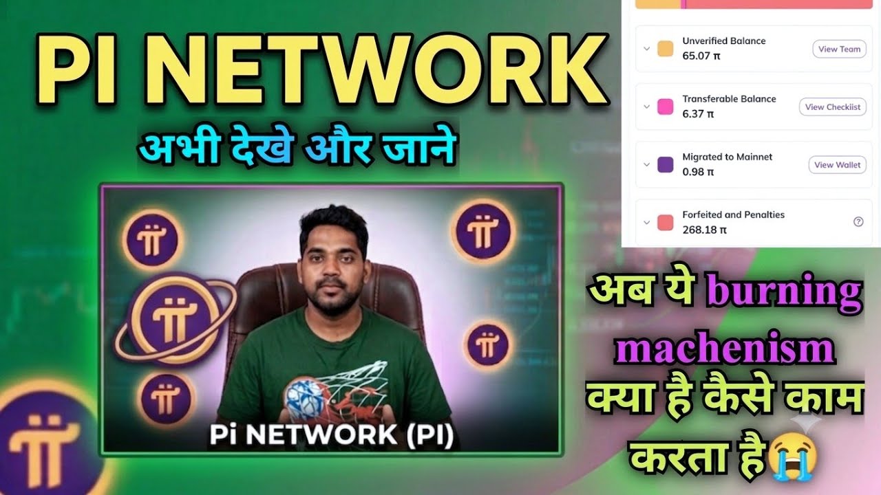 Pi network today new updates burning cycle pi coin burn strategy pi mainnet matric mainnet launchpad