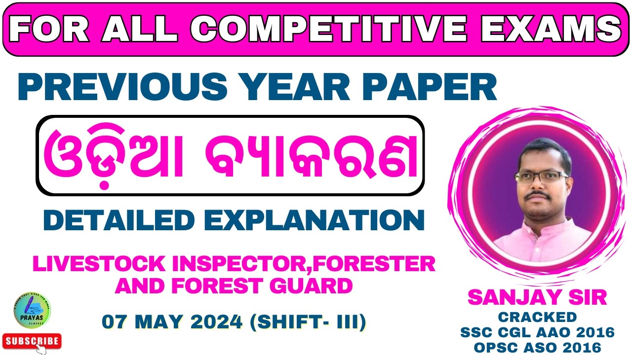 ODIA GRAMMAR PYP | LI, FORESTER & FOREST GUARD 07 MAY 2024 3RD SHIFT | PRAYAS CLASSES | SANJAY SIR