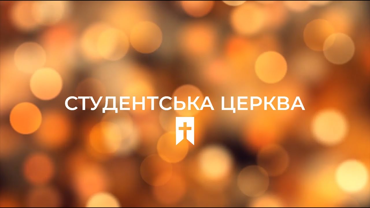 Який ти мені родич? / Олександр Слюсарський