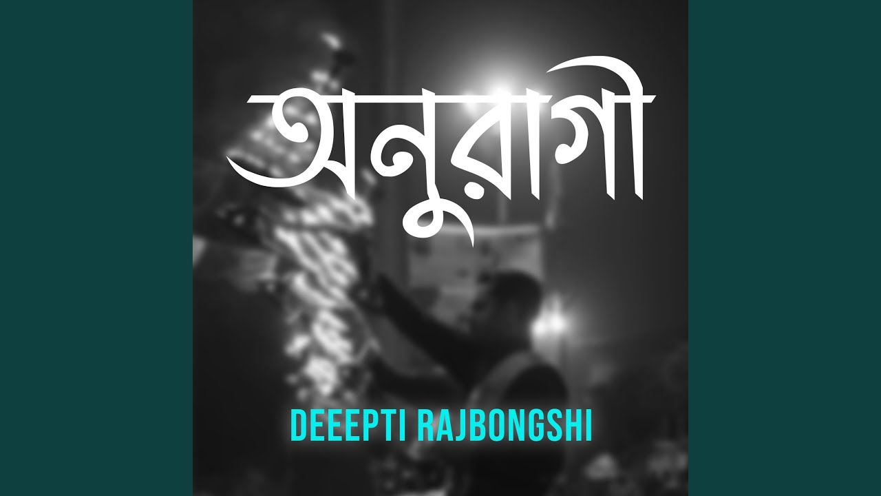 Kotha Goppran Dhon