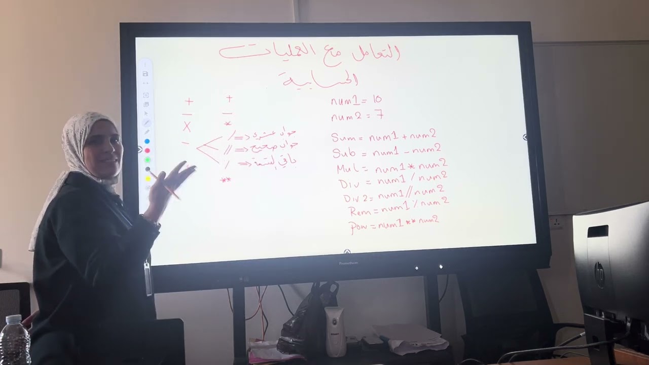 التعامل مع العمليات الحسابيه (بايثون)