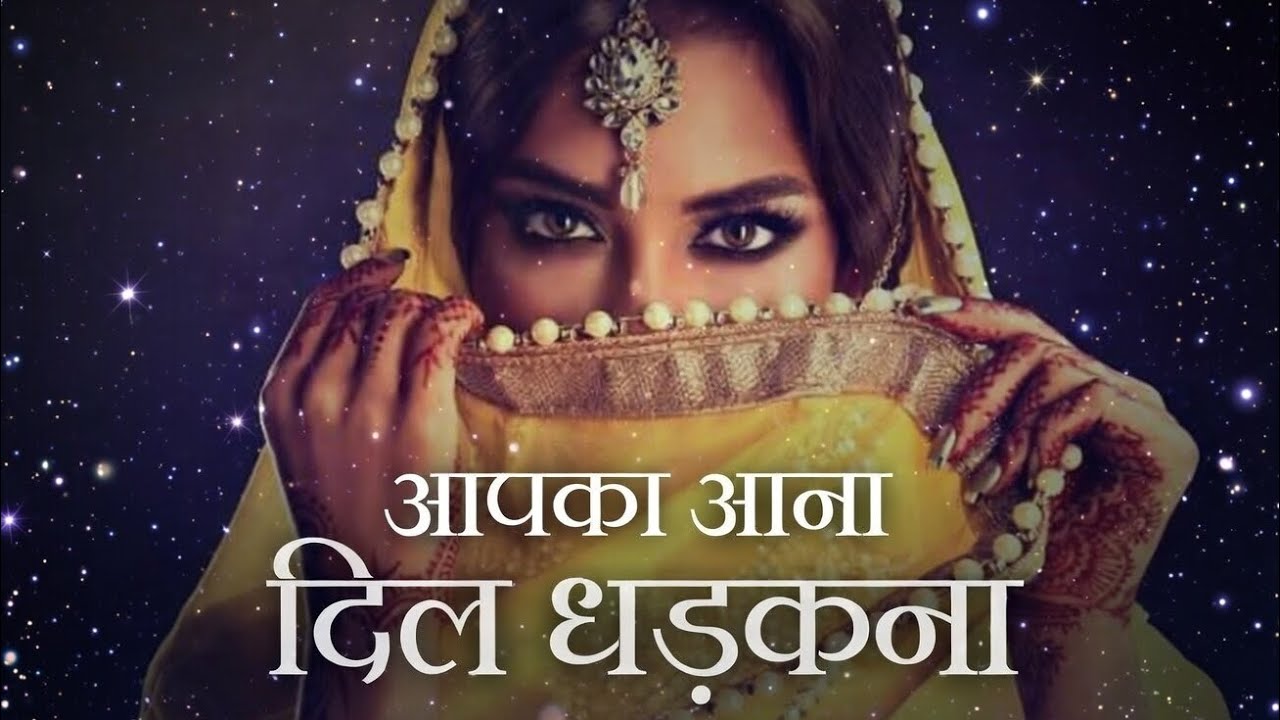 Aapka Aana Dil Dhadkana Song | Romantic Hindi Audio | Love Song