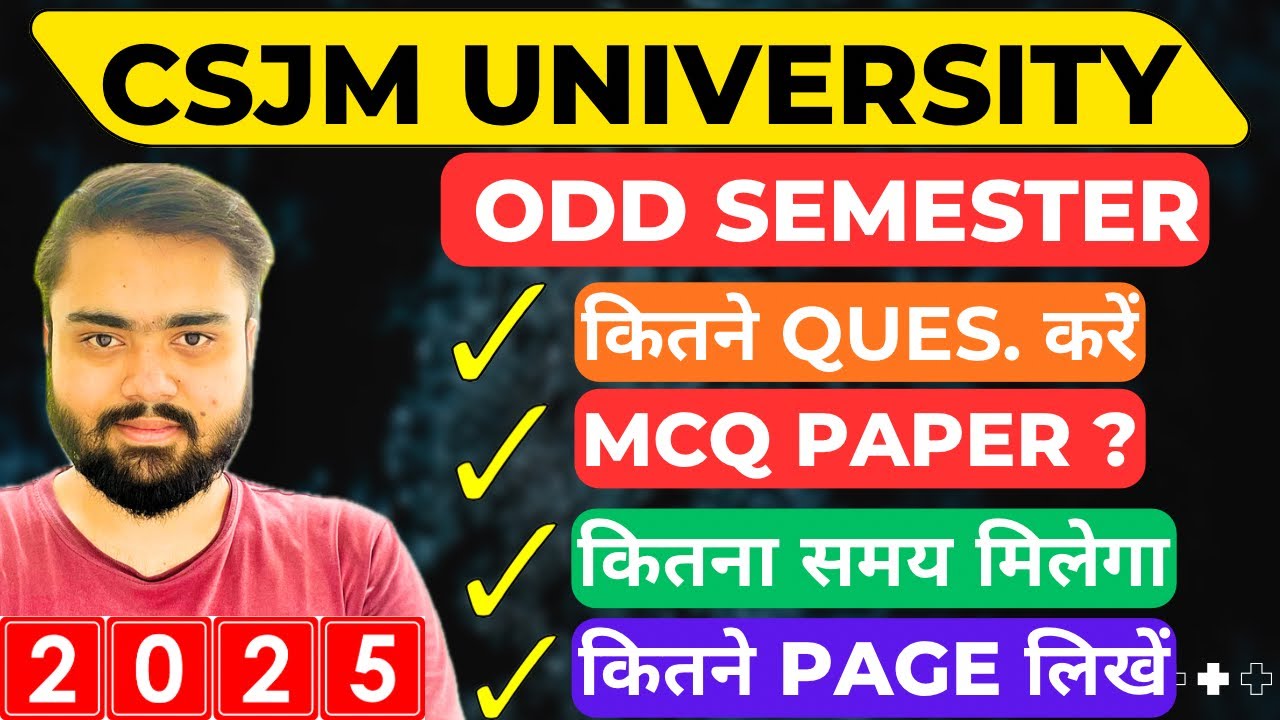 CSJMU Exam Question Paper Format 2025🔥|CSJMU 1st,3rd,5th Semester Exam Paper Format and Pattern. 