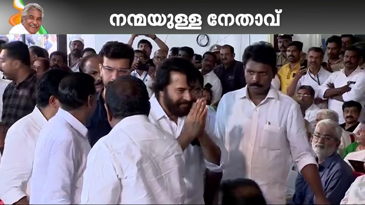 പ്രിയ സുഹൃത്തിനെ അവസാനമായി കാണാനെത്തി മമ്മൂട്ടി | Mammootty | Oomman Chandy | Mourning Journey