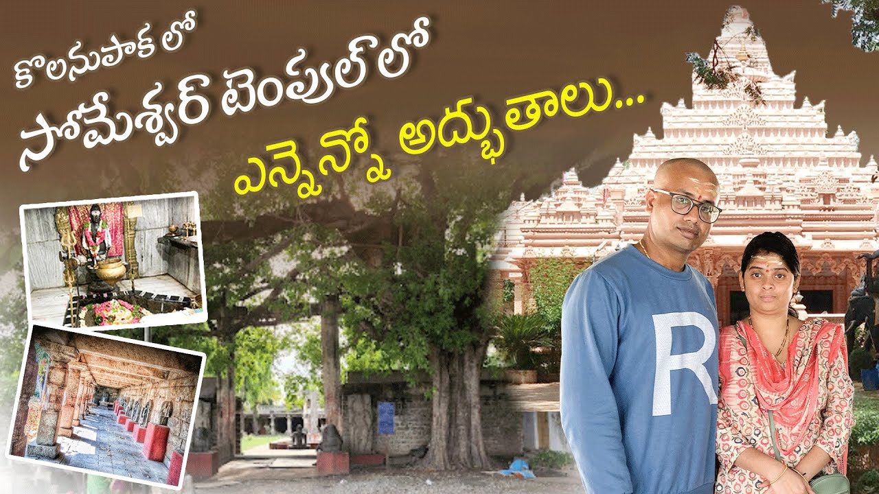 kolanupaka jain temple | Someshwara Temple in Kolanupaka | Kolanupaka museum tour in 2022 | CS Vlogs
