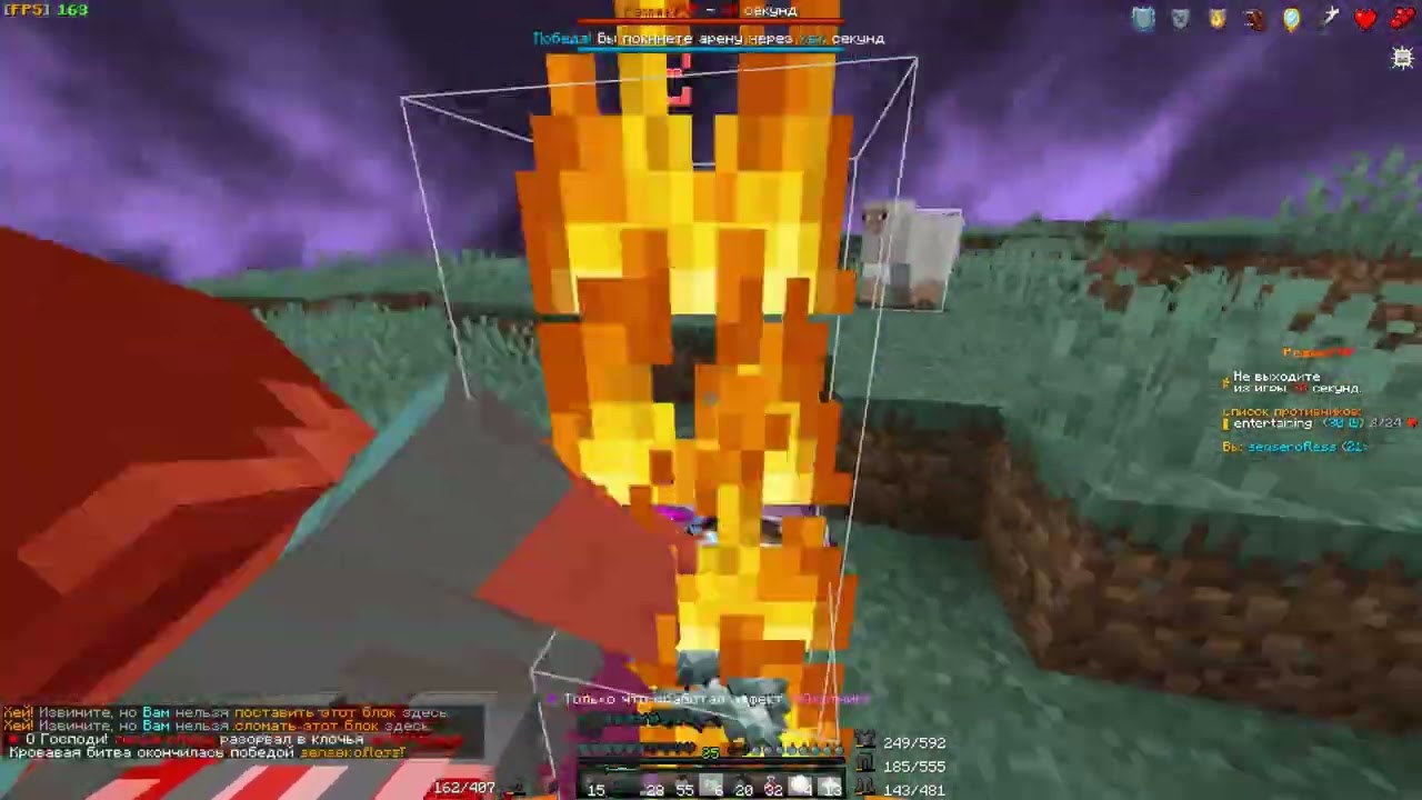holyworld lite pvp