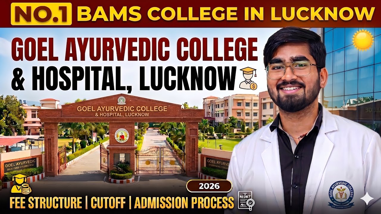 No. 1 BAMS College in Lucknow? Goel Ayurvedic College Fees, Cutoff & Review 2026 #bestbamscollege