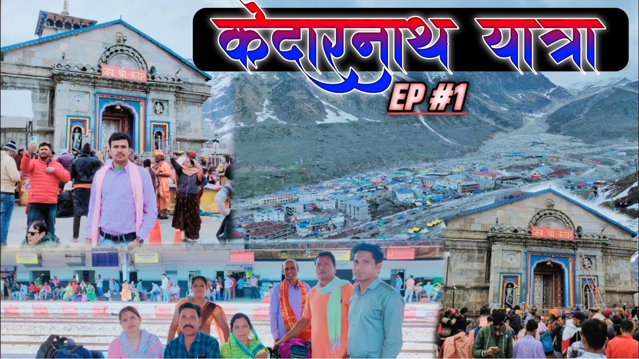 Raigarh To Kedarnath Yatra 📍Raigarh To Badrinath📍EP#1 Raigarh to Haridwar Uttarakhand📍
