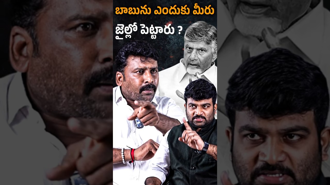 🚨🔥YSRCP Karumuri Venkat Reddy Exclusive  Interview🔥| Borugadda Anil |  Chandra babu | KRTV