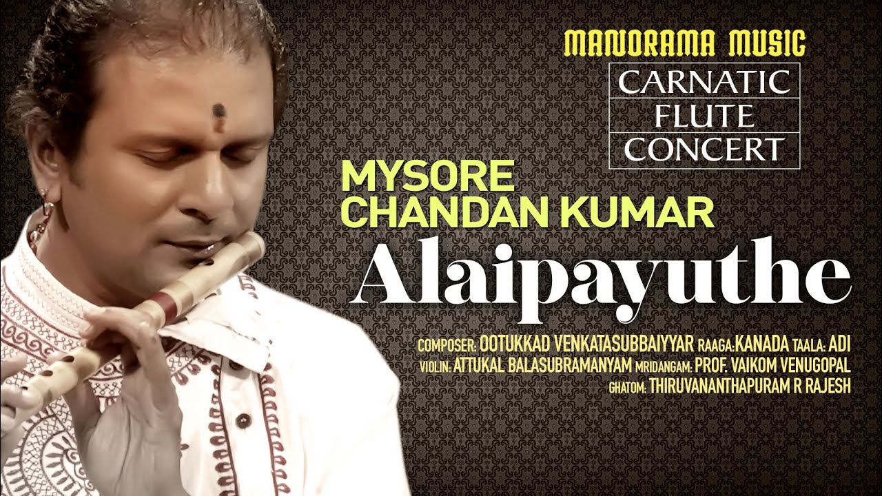 Alaipayuthe | Mysore Chandan Kumar | Kanada | Flute | Manorama Music Navarathri Festival