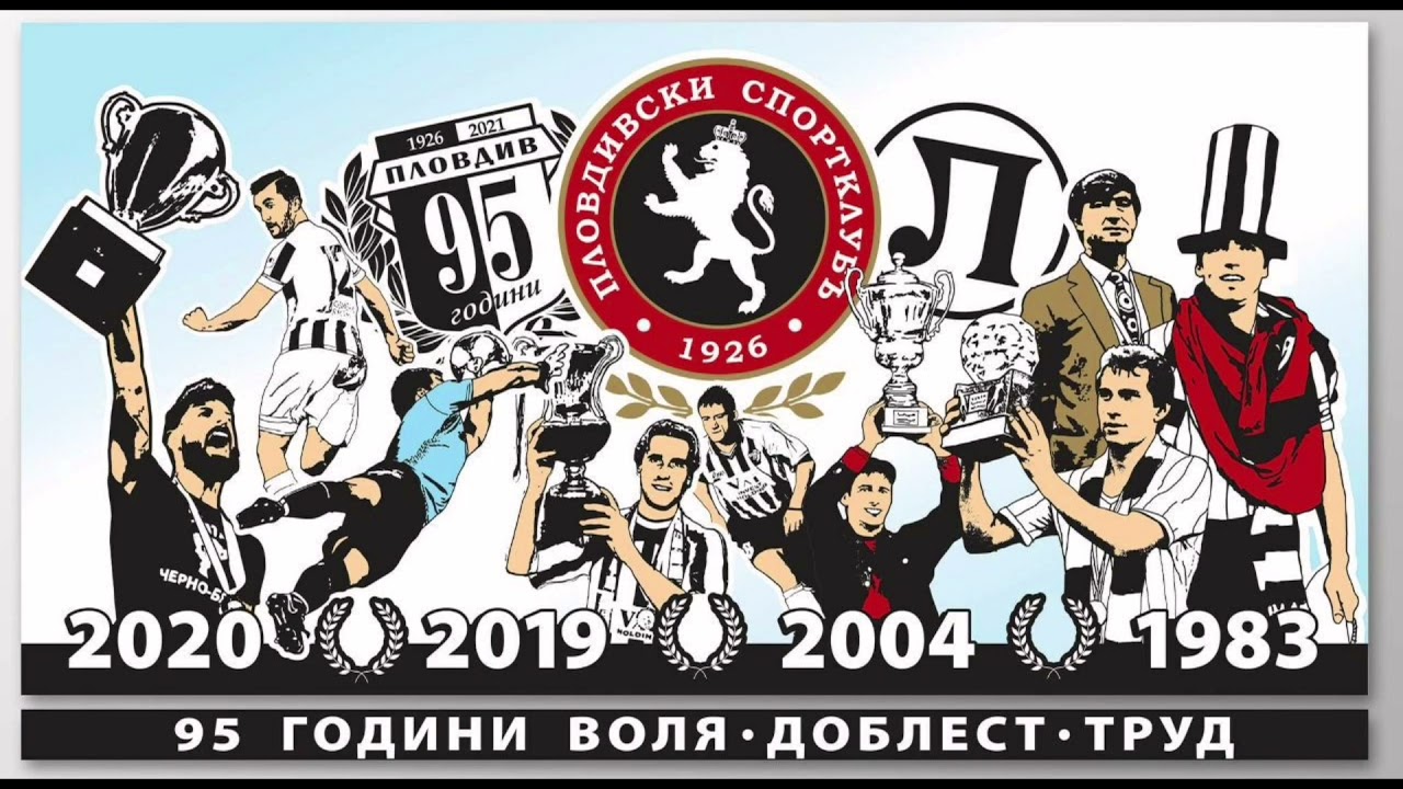 Заклех се в теб Remix