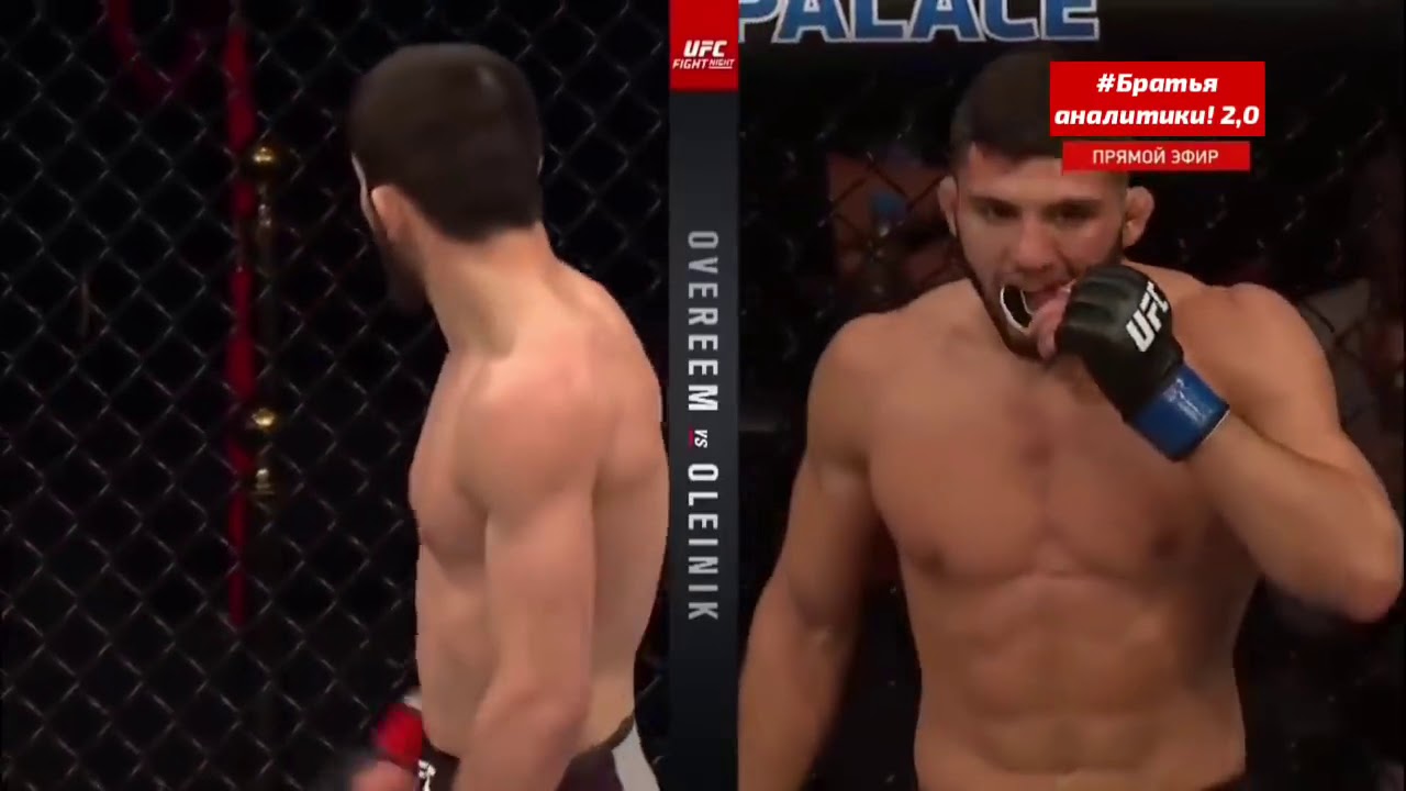 Ислам Махачев против Армана Царукяна  полный бой UFC санкт п