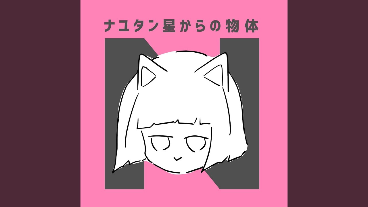 溶解ウォッチ