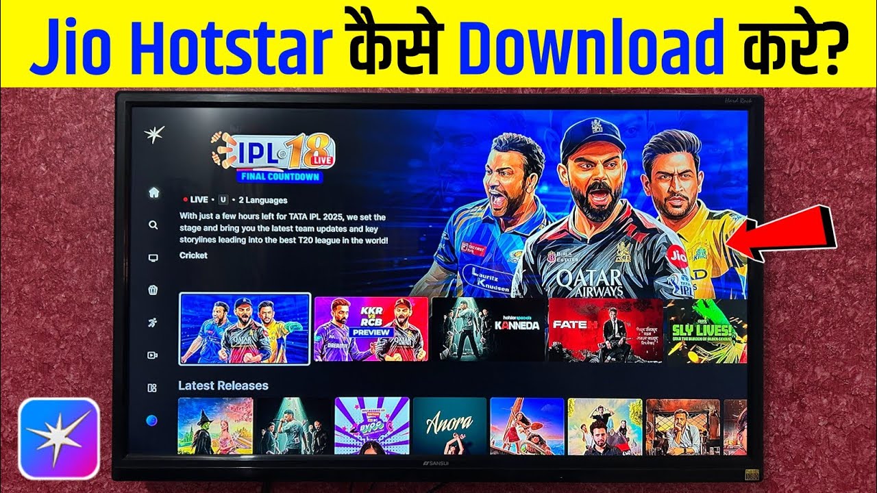 TV Me Jio Hotstar Kaise Download Kare | How To Download Jio Hotstar In Android TV |  jio hotstar