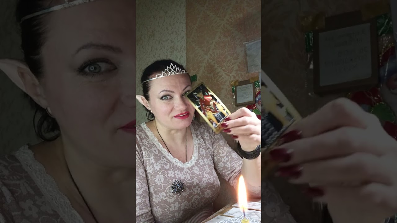 ☝️🤔Кто магичит в вашем окружении🧐🧚‍♂️