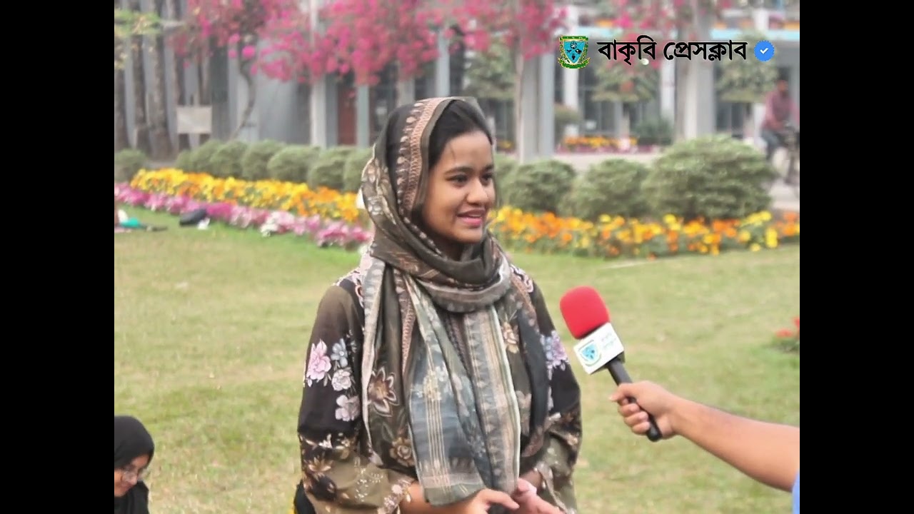 জিলাপি-পন্থী নাকি জিলাপি বিদ্বেষী? | BAU Press Club | বাকৃবি প্রেসক্লাব |