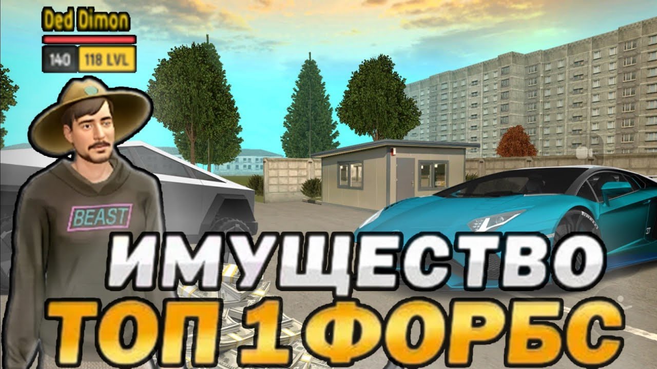 8 МИЛЛИАРДОВ РУБЛЕЙ САМЫЙ БОГАТЫЙ ИГРОК В ГРАНД МОБАЙЛ! КАК ЗАРАБОТАТЬ СТОЛЬКО ДЕНЕГ В GRAND MOBILE