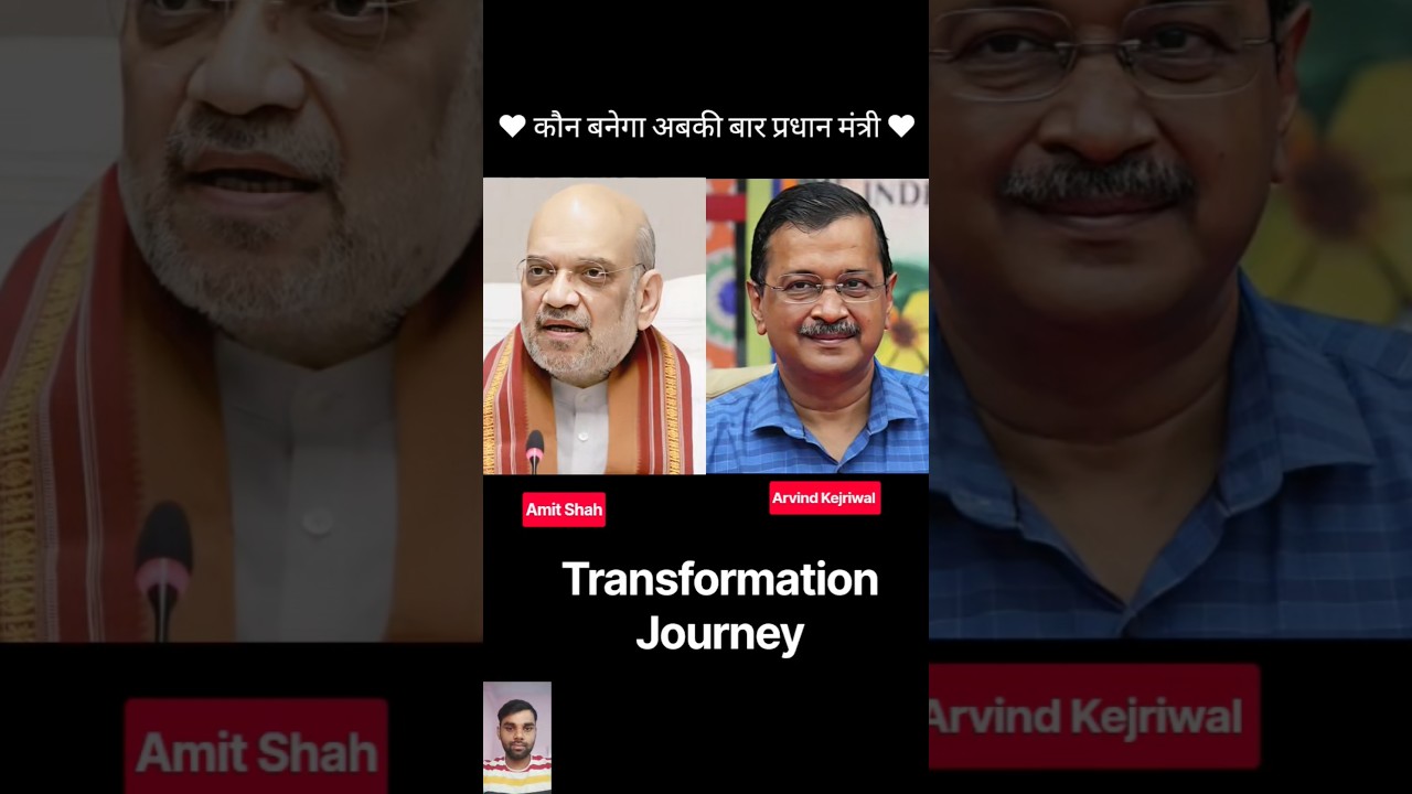 Amit Shah Vs Arvind Kejriwal💯✅ Age Transformation//#shorts #viral #amitshah #bjp #pm #india #yt