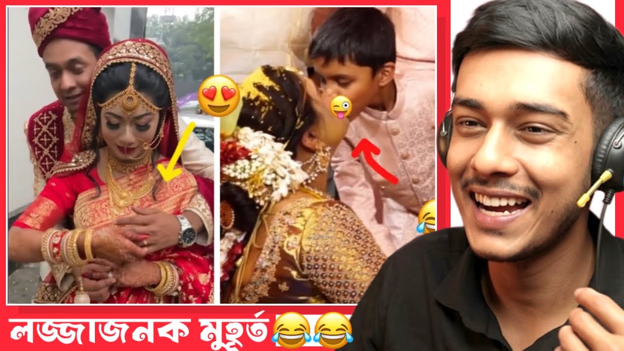 অস্থির বিয়ে part-6 😂 Ostir biye 😂 Bangla Funny Video 😂 Ostir Bangali 😂 Funny Facts,Mayajal