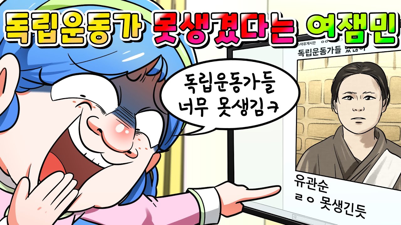 (사이다툰) 