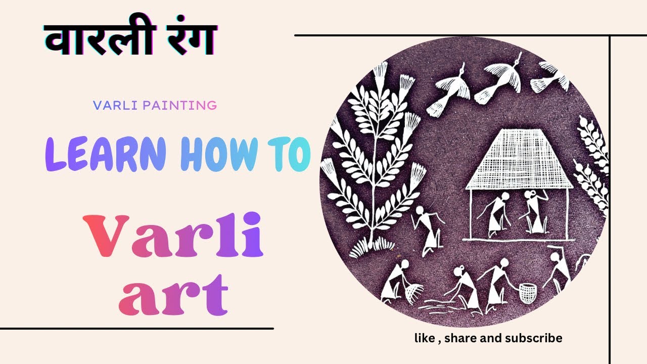 Traditional Tribal Village Life | पारंपरिक आदिवासी गावजीवन  #art #viral #tribalart #trending #shorts