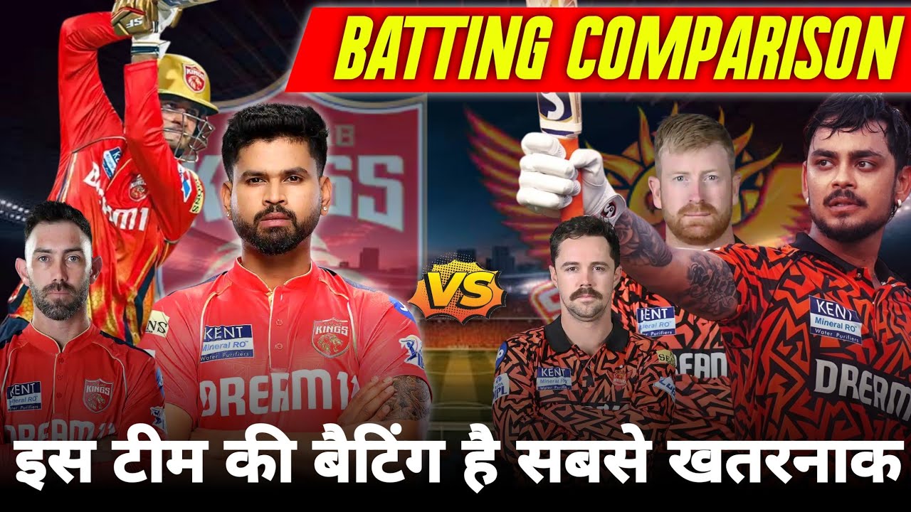 Punjab Kings vs Sunrisers Hyderabad Batting Comparison | PBKS vs SRH Match IPL 2025 | Punjab Kings