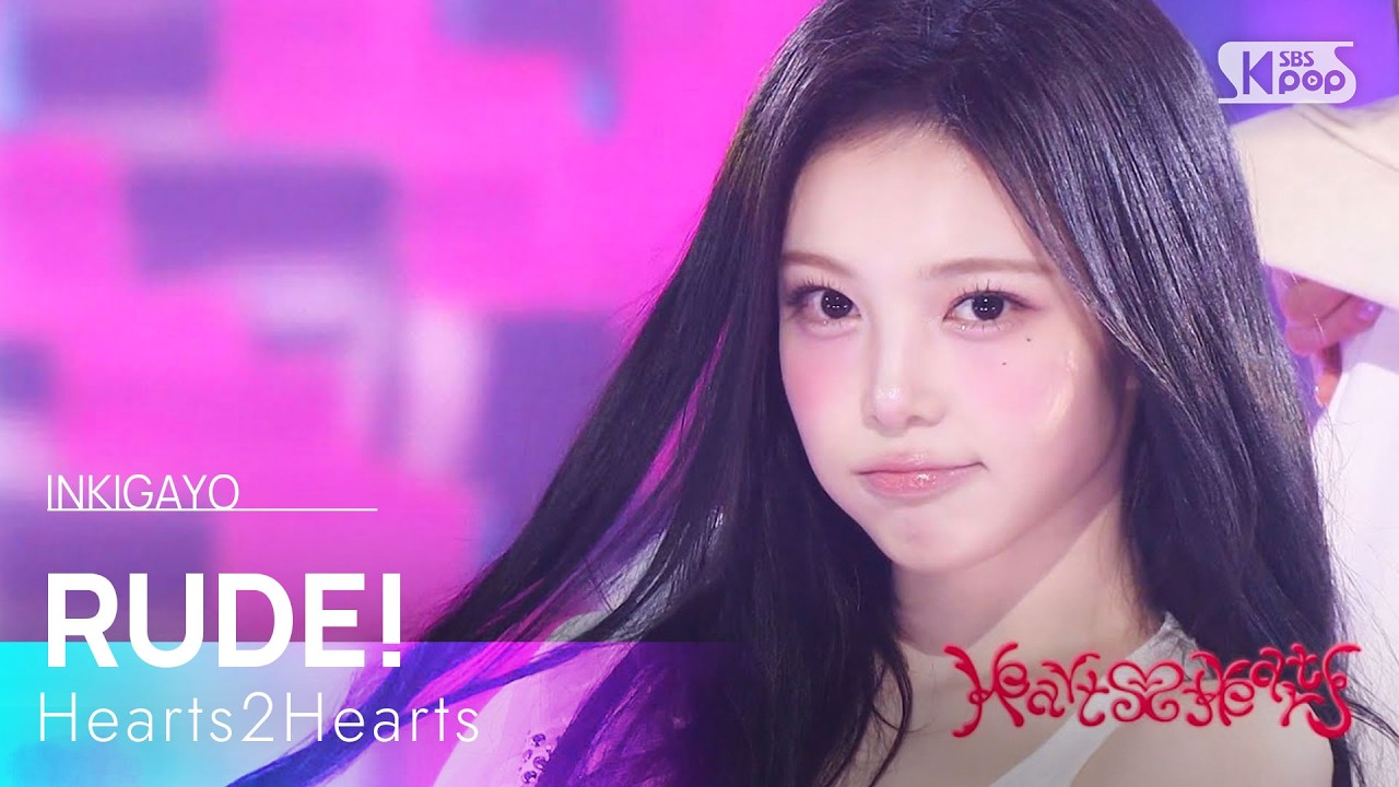 RUDE! - Hearts2Hearts (하츠투하츠) | SBS 260308 방송