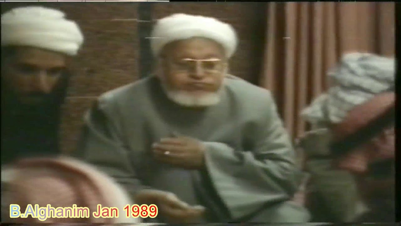 فضيلة الشيخ عبدالحميد الخنيزي الخطي - منزل الحاج سعيد الغانم - مناسبة خاصة عام يناير 1989م