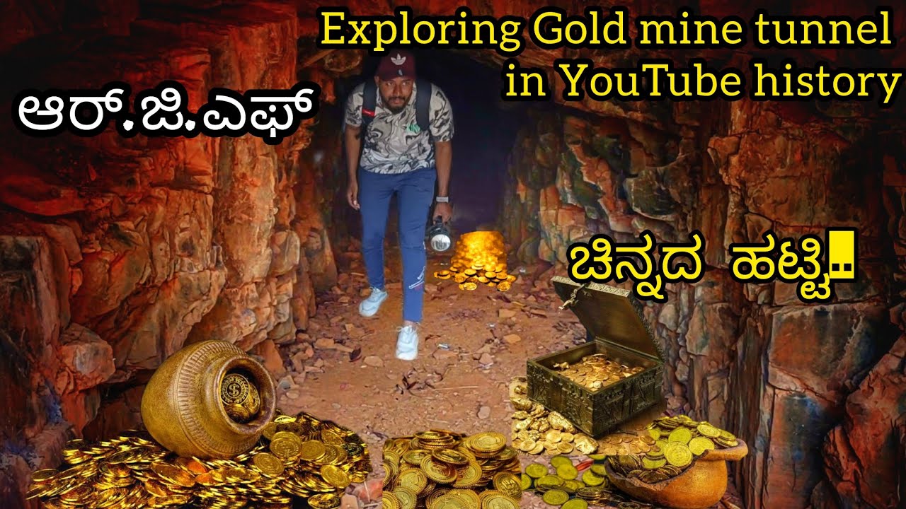 EXPLORING REAL GOLD MINE TUNNEL FIRST TIME EVER IN KANNADA YOUTUBE HISTORY /  R.G.F #gold