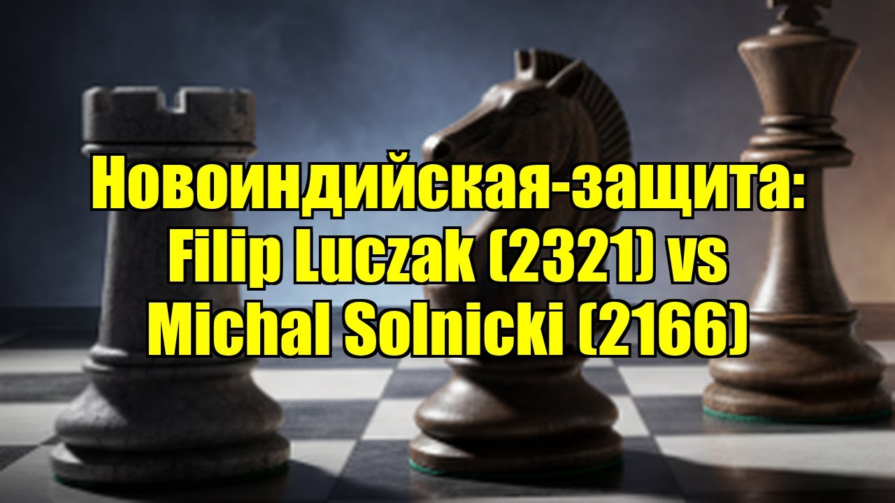 Новоиндийская-защита: Filip Luczak (2321) vs Michal Solnicki (2166)