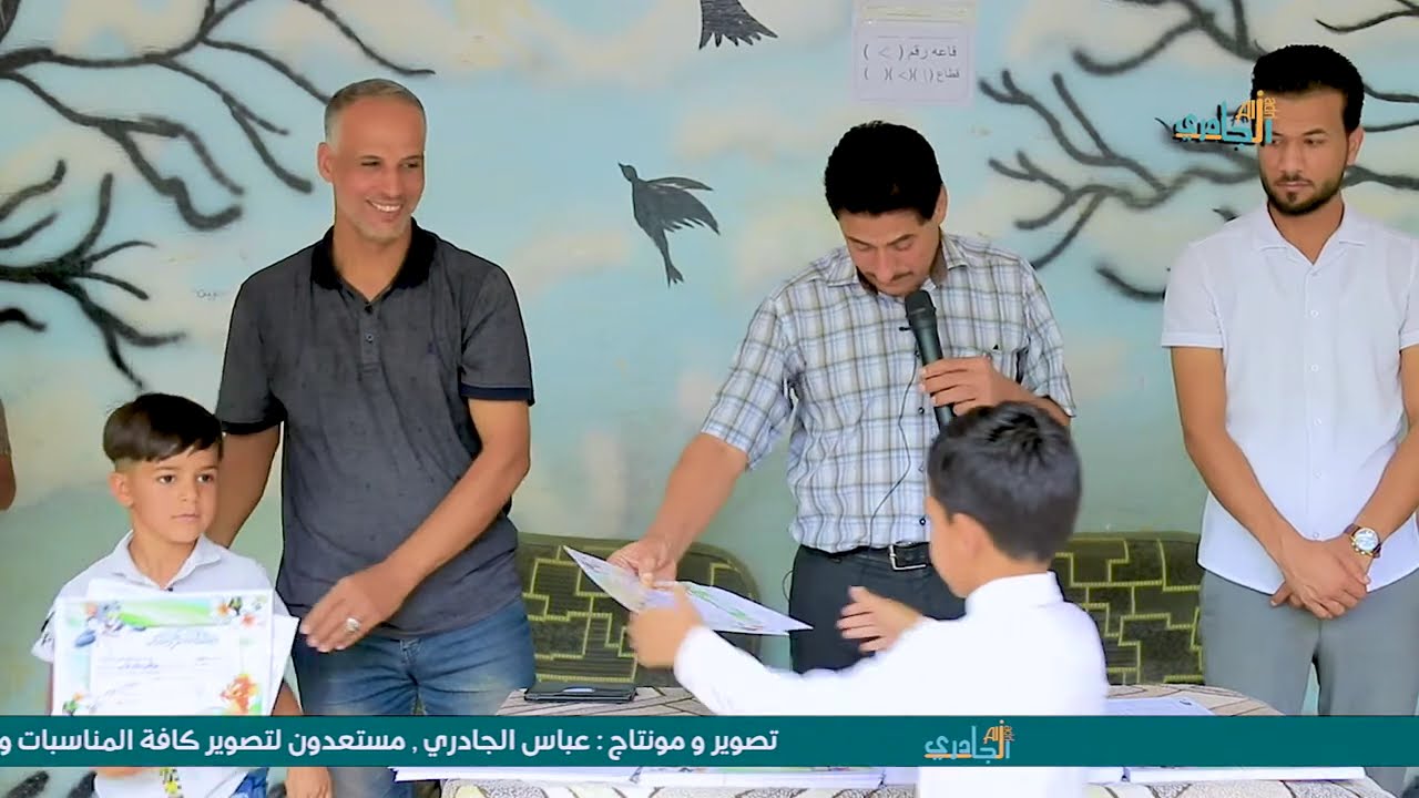 الطلاب المتفوقين في مدرسه الغيبة الكبرى الأبتدائية 2022/2021 Outstanding Students at Al-Ghaybah Prim