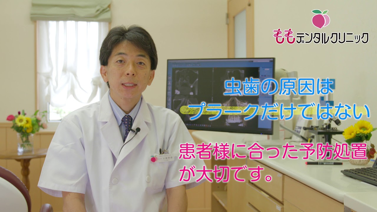 秋田県能代市【ももデンタルクリニック】　当クリニックのご挨拶　歯科医師　院長：大塚英幸　口腔から全身の健康、QOL向上を目指し、トータル的にサポート致します。