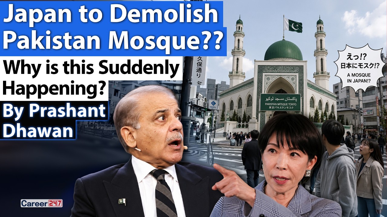 JAPAN TO DEMOLISH PAKISTAN MOSQUE | Why is This Suddenly Happening? | By Prashant Dhawan