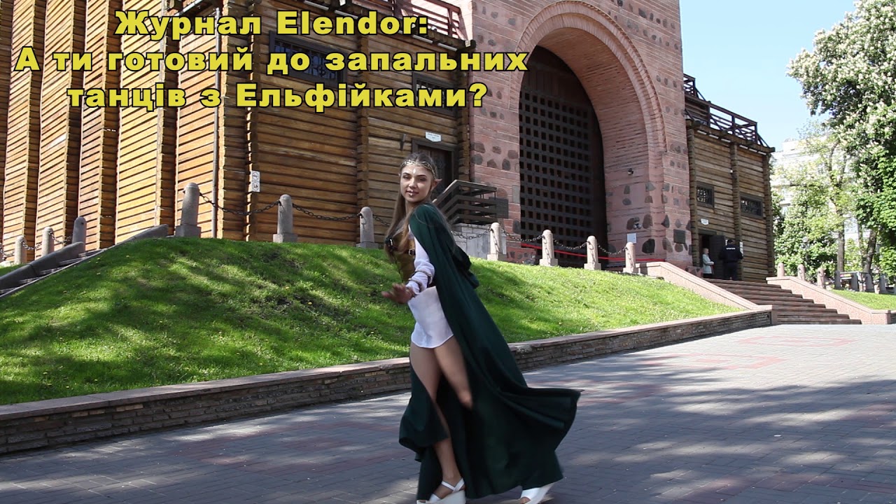 Танцы с эльфийками на Kyiv Comic Con 2019 (часть 5)!